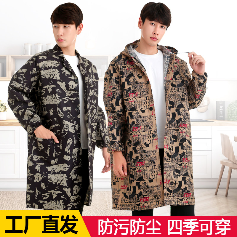 工作服长款带帽大褂防污罩衣围裙