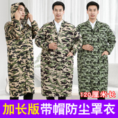 1米2长特长过膝款 蓝大褂仓库搬运耐磨衣服劳保工作服连帽大褂罩衣