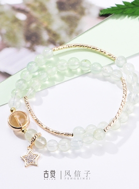 葡萄石黄水晶微镶手串