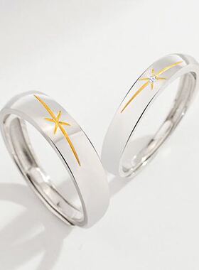 工作室七夕开口戒指可刻字极光