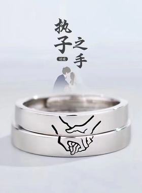 古觉情侣s925银甜美原创开口礼物