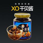 拌面 台湾日日成XO干贝酱285克即食正品 海鲜酱 进口特产美食小吃