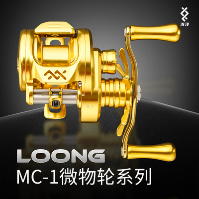 泷泽B51MC26新款鼓轮微物马口