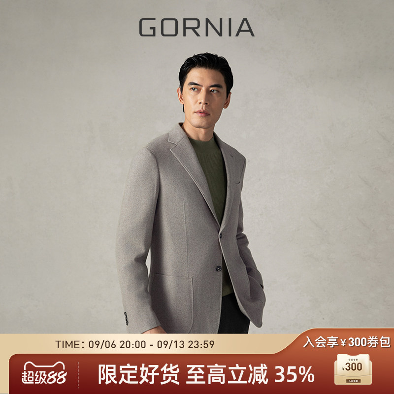 GORNIA/格罗尼雅单西服男士商务休闲羊毛羊绒混纺上衣西装外套