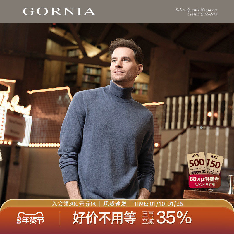 GORNIA/格罗尼雅男士长袖针织100%山羊绒简约有型时尚百搭毛衣