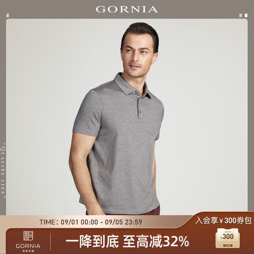 gornia格罗尼雅短袖灰色中年休闲