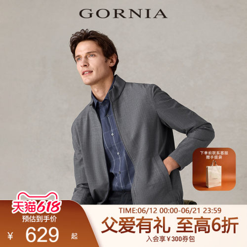GORNIA格罗尼雅立领休闲男士夹克