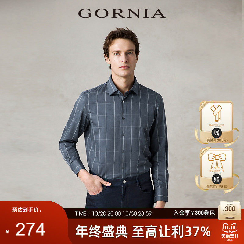GORNIA格罗尼雅男士长袖衬衫蓝色含桑蚕丝时尚格纹翻领休闲衬衣男