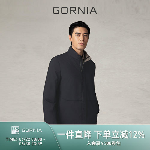 GORNIA/格罗尼雅男士羽绒服