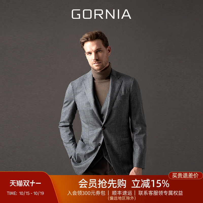 GORNIA/格罗尼雅商务秋季西服