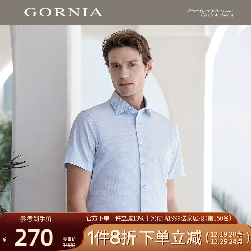 GORNIA/格罗尼雅男士短袖衬衫商务丝棉凉感格纹翻领衬衣外套