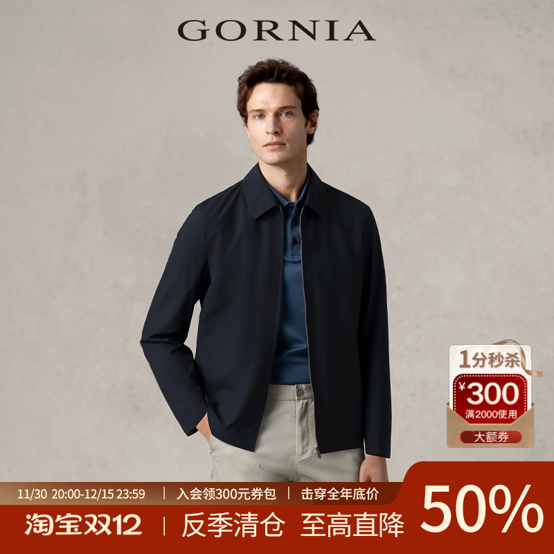 GORNIA格罗尼雅夹克外套商务休闲