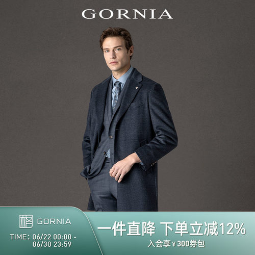 GORNIA格罗尼雅商务休闲男士大衣