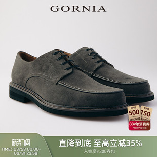 日常通勤正装 GORNIA 时尚 皮鞋 商务休闲舒适简约 格罗尼雅男士