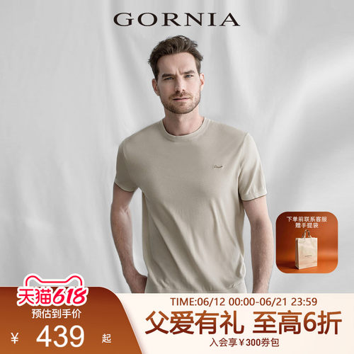 GORNIA/格罗尼雅短袖POLO衫