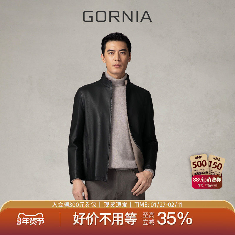 GORNIA/格罗尼雅男士皮衣精致牛皮革内里羊毛商务简约外套男