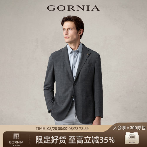 GORNIA/格罗尼雅男士单西服