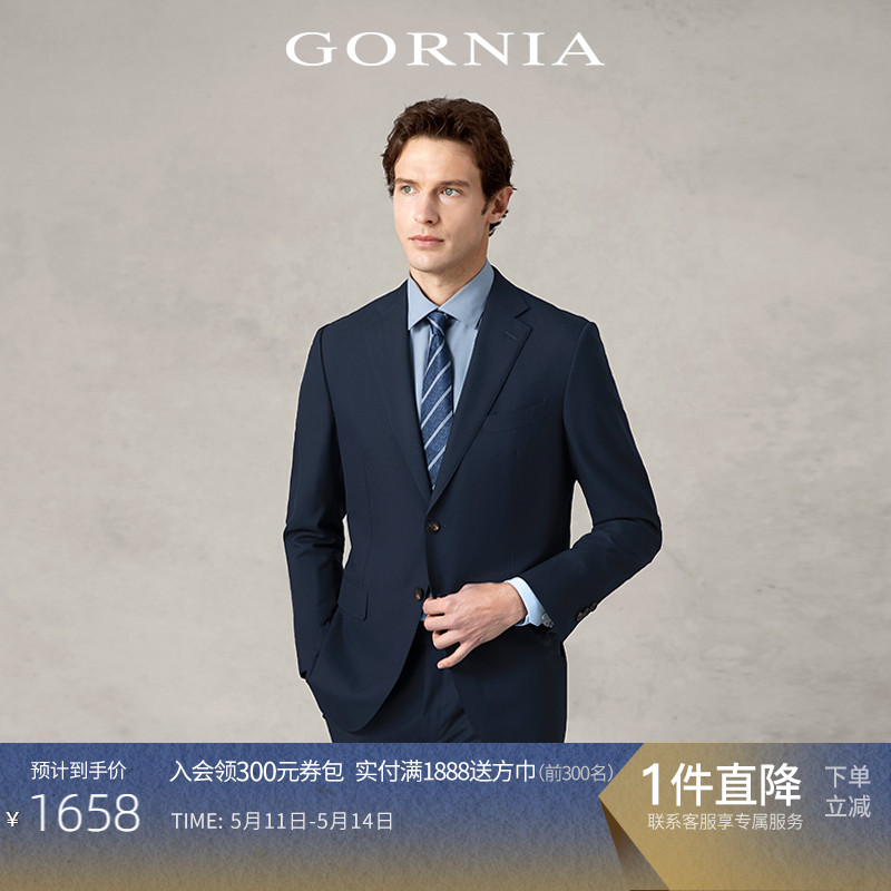 GORNIA/格罗尼雅男士西服上衣纯羊毛材质商务中年西装外套