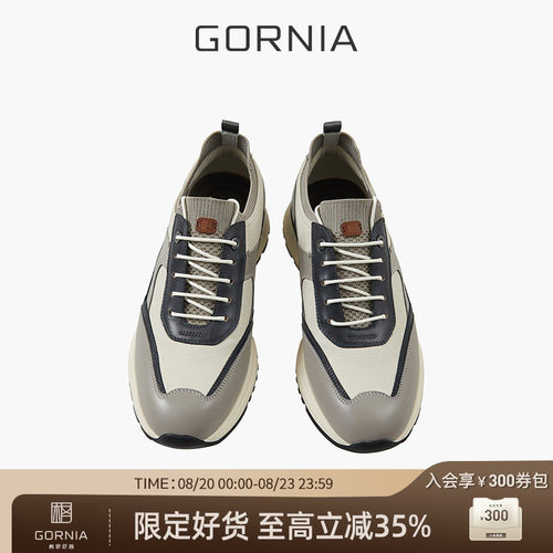 GORNIA/格罗尼雅正装皮鞋