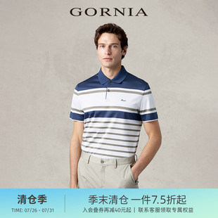 T恤衫 GORNIA 通勤条纹短袖 格罗尼雅男士 休闲男polo上衣 夏季