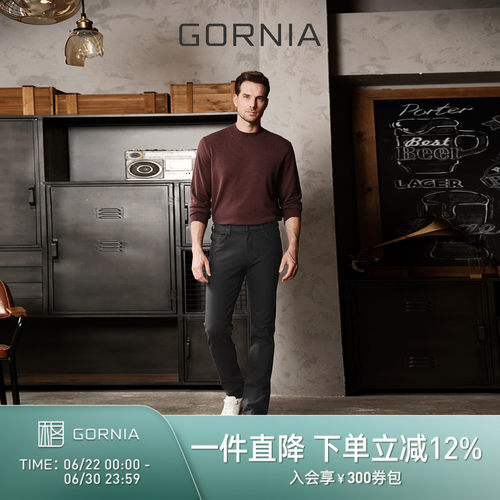 GORNIA/格罗尼雅舒适简约牛仔裤