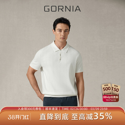 GORNIA/格罗尼雅男士短袖针织