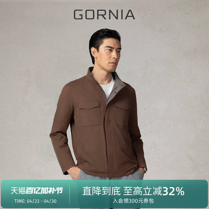 GORNIA/格罗尼雅男士夹克100%锦纶立领双面穿时尚休闲运动外套