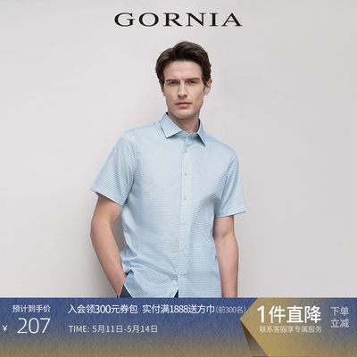 gornia格罗尼雅男士短袖衬衫