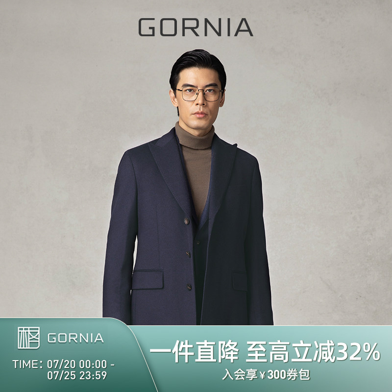 GORNIA/格罗尼雅男士大衣羊毛材质中长款温暖西装款毛呢大衣外套
