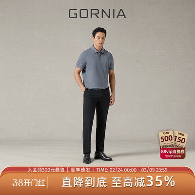 GORNIA/格罗尼雅男士短袖T恤