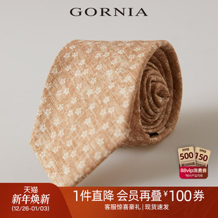 潮流商务绅士男高级感衬衫 GORNIA 领带时尚 西装 领带 格罗尼雅男士