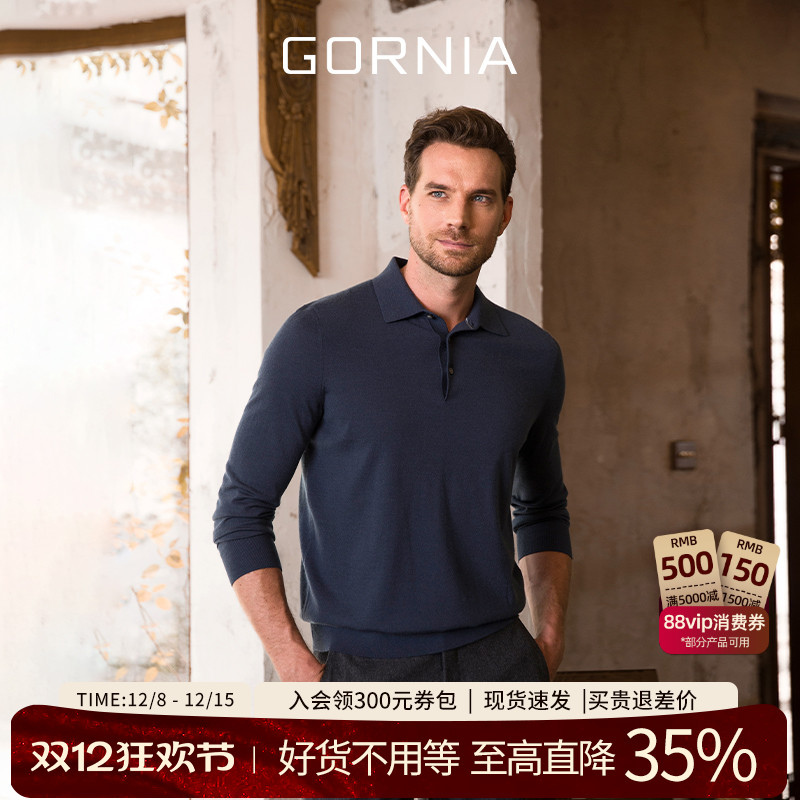 GORNIA/格罗尼雅男士长袖针织