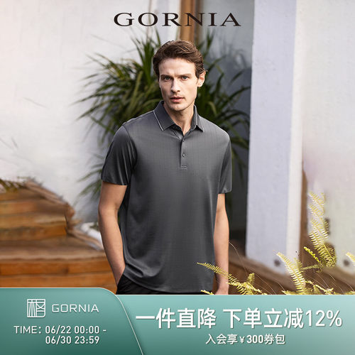 GORNIA/格罗尼雅短袖针织