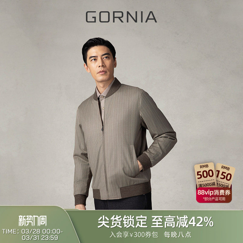 GORNIA/格罗尼雅男士棉服100%羊毛时尚棒球领休闲中年棉衣男