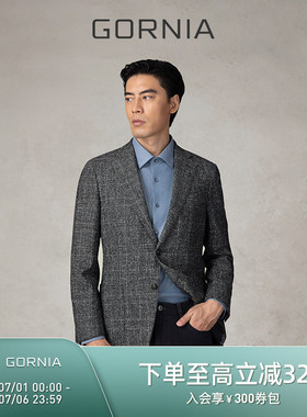 【摩登西服】GORNIA/格罗尼雅男士西服进口面料格纹灰色西装外套