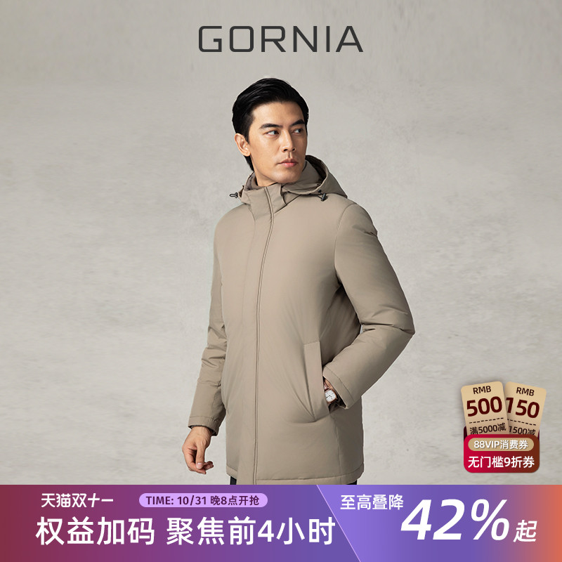 GORNIA/格罗尼雅男士羽绒服