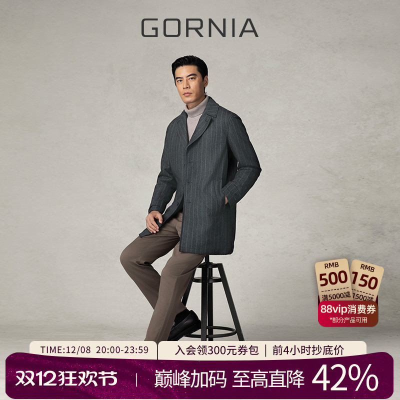 格罗尼雅男士进口羊毛棉服