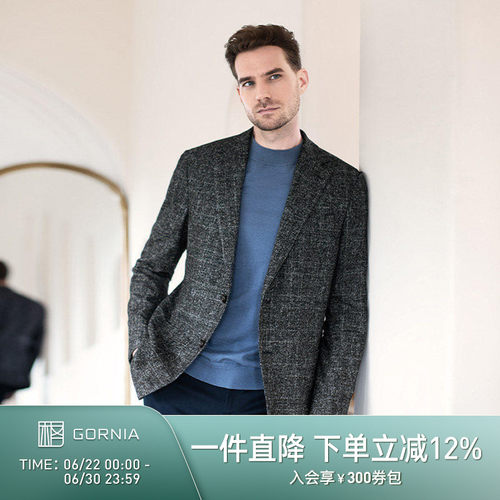 GORNIA/格罗尼雅男士西装外套