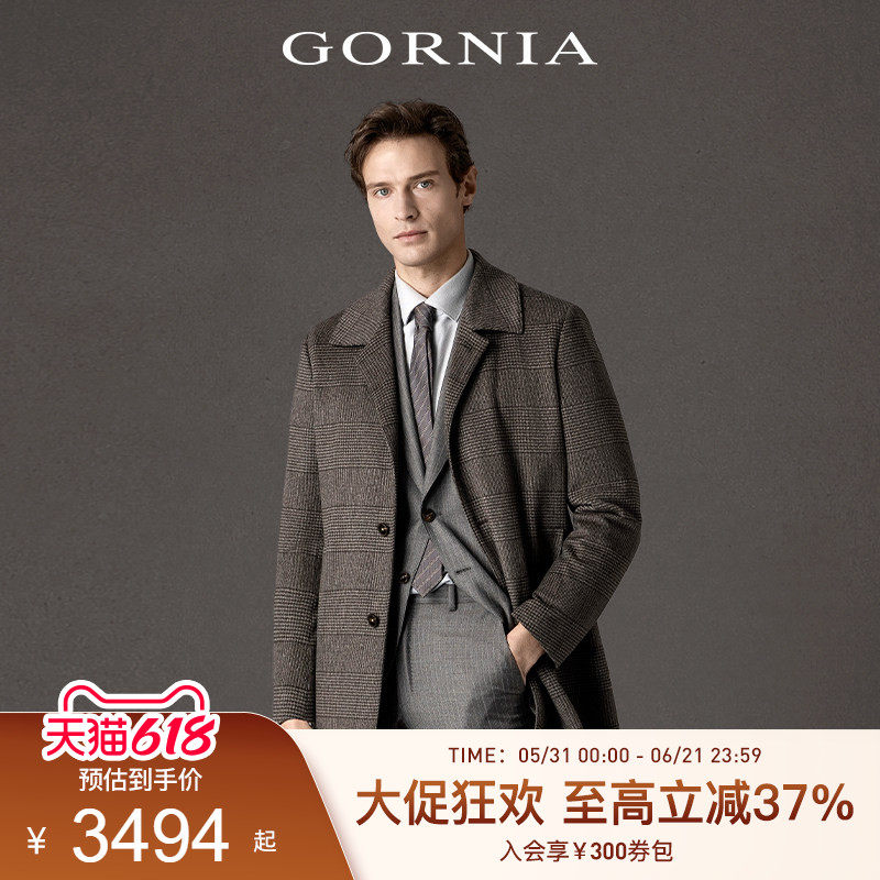 【爵士羊绒大衣】GORNIA/格罗尼雅男混纺羊绒大衣格纹翻领毛外套