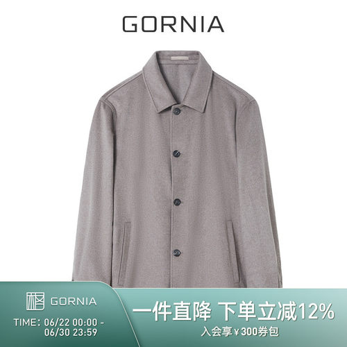 GORNIA/格罗尼雅男士长袖衬衫