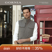 休闲马甲舒适挺括时尚 GORNIA 格罗尼雅男士 都市休闲百搭马甲