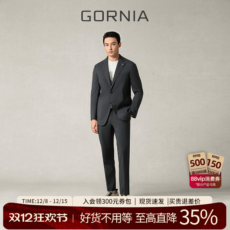 GORNIA/格罗尼雅商务男士单西服