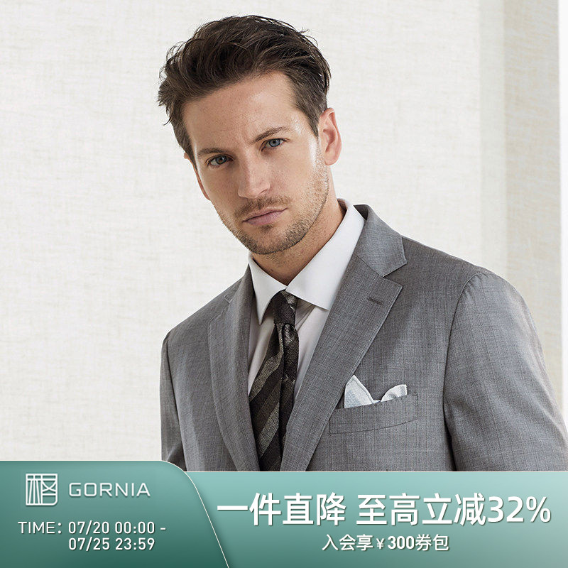 GORNIA/格罗尼雅男士西服上衣羊毛混纺面料时尚灰色条纹商务西装