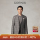 GORNIA 外套 感商务休闲西装 格罗尼雅男士 单西服羊毛进口面料时尚