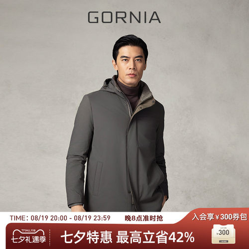 GORNIA/格罗尼雅商务男士棉服