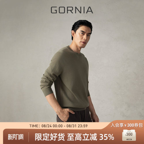 GORNIA/格罗尼雅长袖针织衫