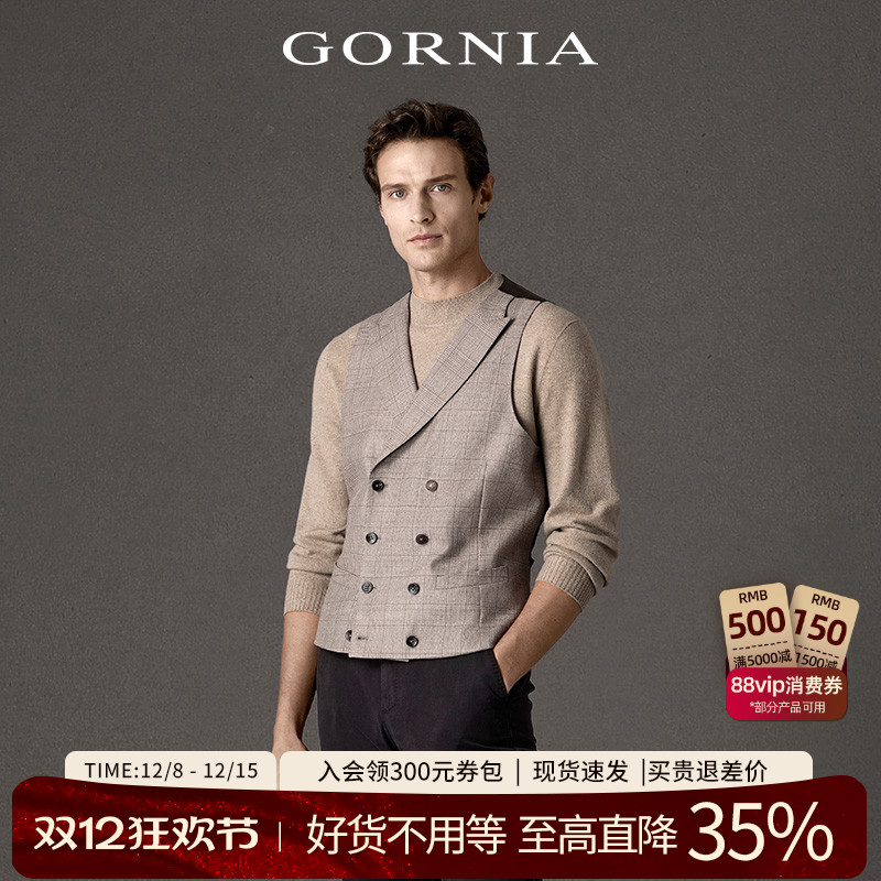 GORNIA/格罗尼雅男士西服马甲