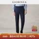 GORNIA 舒适商务休闲 100%羊毛直筒中年男裤 格罗尼雅男士 西裤