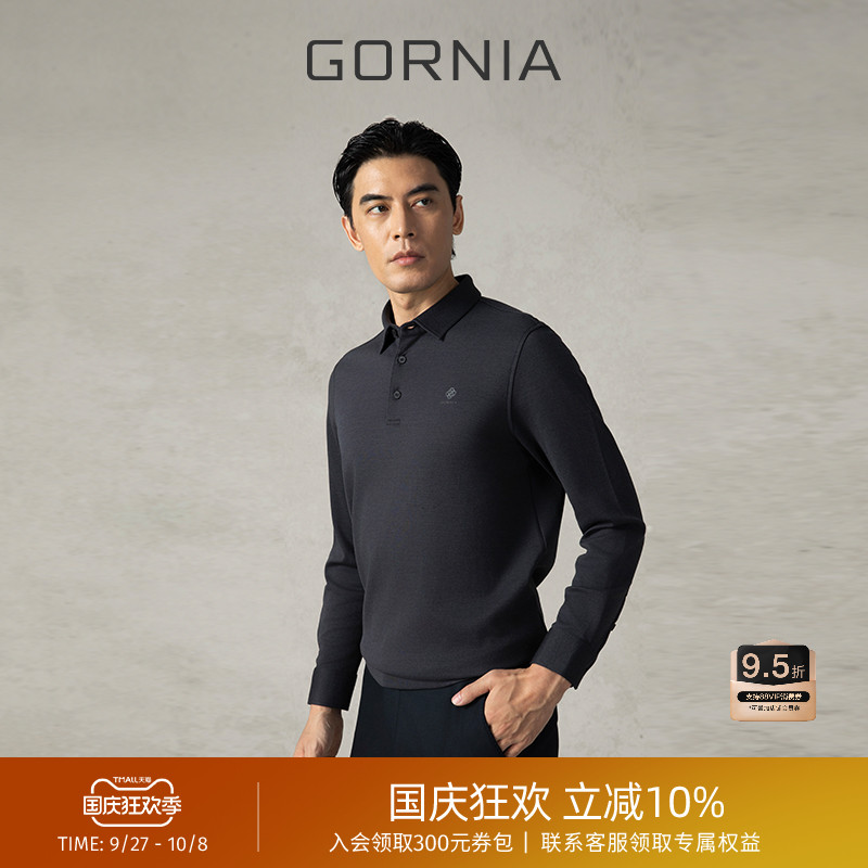 GORNIA/格罗尼雅男士长袖T恤