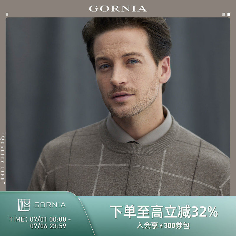GORNIA/格罗尼雅男士长袖针织衫时尚格纹羊毛圆领温暖羊毛衫男